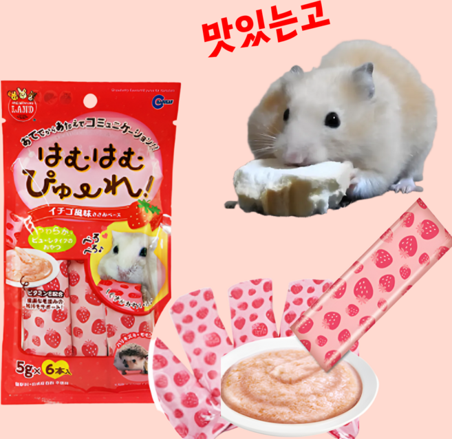 [BEST] 마루칸 딸기 비타민 퓨레, 6개 (완품), 1세트