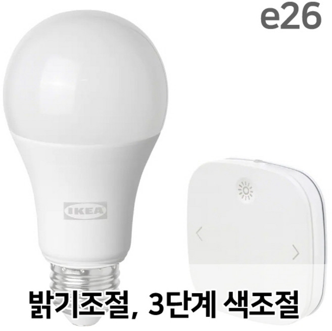 이케아 전구 / 이케아 e26 스마트전구+ 스마트 리모컨세트 / TRADFRI 트로드프리 밝기조절리모컨 + E26 LED전구 304.065.41, 1세트, 따뜻한 흰색