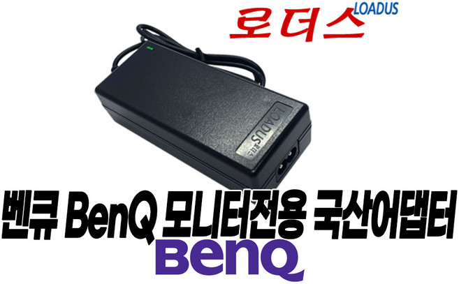벤큐 EW277-B EW277HDR EW2775-B EW2775ZH EZ2450-B EW2440ZH VZ2700-B VZ2700H 전용 DA-40A19 호환 19V 2.1A 어댑터, 1개, 어댑터+2구 파워코드 1.5m
