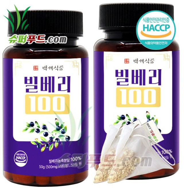 HACCP 식약처 인증 빌베리 정 빌베리농축분말 100% 루테인 안토시아닌 탄닌 빌베리정 빌베리100 + 슈퍼푸드.com 연자육 티백, [(500mg x 100정) + 1g], 2세트, 100정