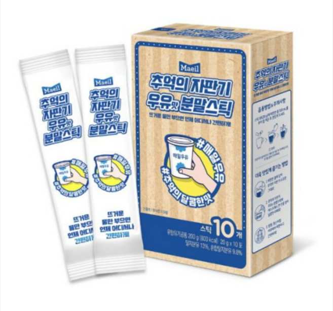 매일유업 추억의 자판기 우유맛 분말 스틱