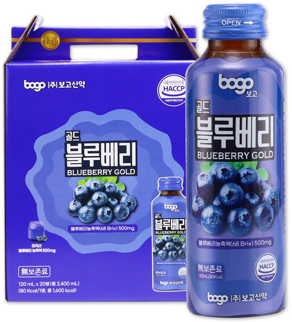 보고 골드 블루베리 음료 데일리 항산화 케어 선물용, 20개, 120ml