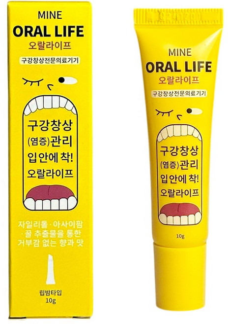오랄라이프 구내염 연고 구강 창상 의료기기, 1개