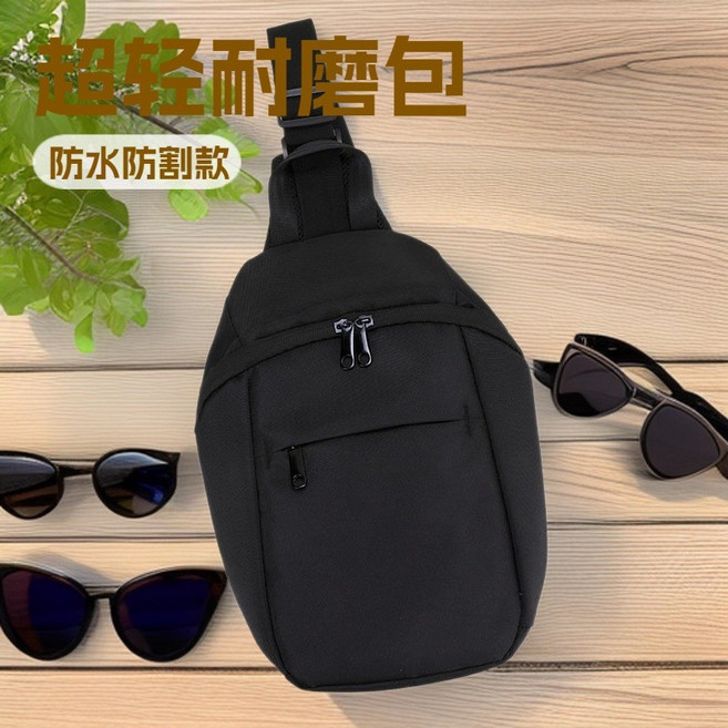 2026秋冬新款時尚簡約男士胸包 休閒戶外騎行單肩斜挎包, 黑色,20-35L
