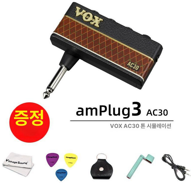 AP2-BS 앰프 amPlug2 VOX 기타, 1개, AC30 3세대 앰프