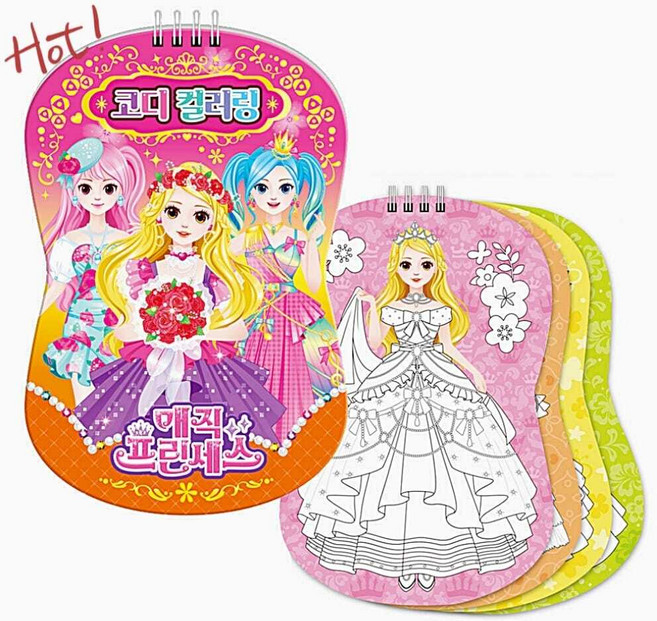 학산문화사 매직 프린세스 코디컬러링북 공주 그림 색칠놀이 스티커 색칠 공부 DIY 드로잉