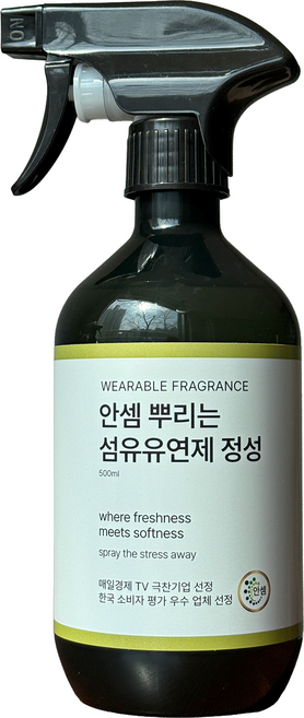 안셈 뿌리는 섬유 유연제 정전기방지 스프레이 정성 500ml 1개