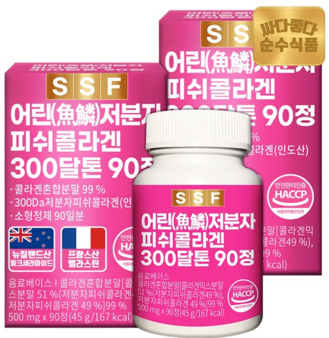 순수식품 어린 저분자 피쉬콜라겐 300달톤, 90정, 2개