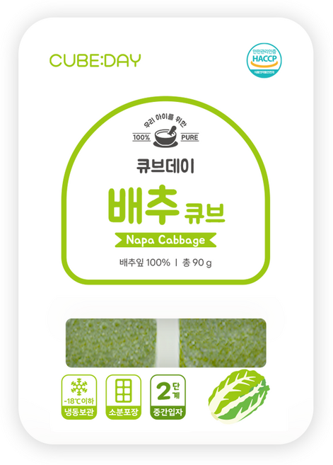 큐브데이 배추 큐브 2단계(중기 중간입자 2~3mm) 다진 야채 채소 토핑 죽, 90g, 1개