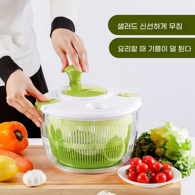야채 탈수기 6L대용량 샐러드 스피너 채소탈수기 샐러드 채소 과일 스피너, 녹색, 1개