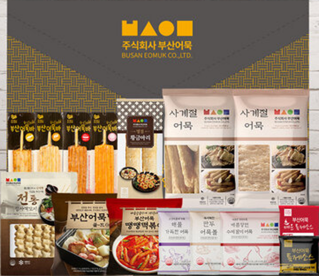 부산어묵 부산시장 오뎅 고급선물세트 13종, 1세트, 2.22kg