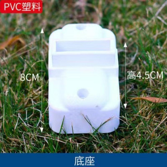 塑料柵欄 戶外花園菜園白色圍欄 插地護欄 幼兒園庭院裝飾, 長方形底座