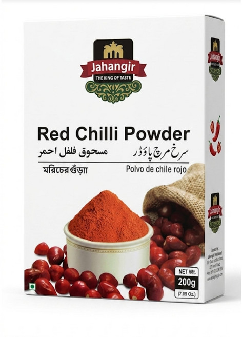 Red Chilli Powder indian 레드 칠리 가루 (향신료), 200g, 3개