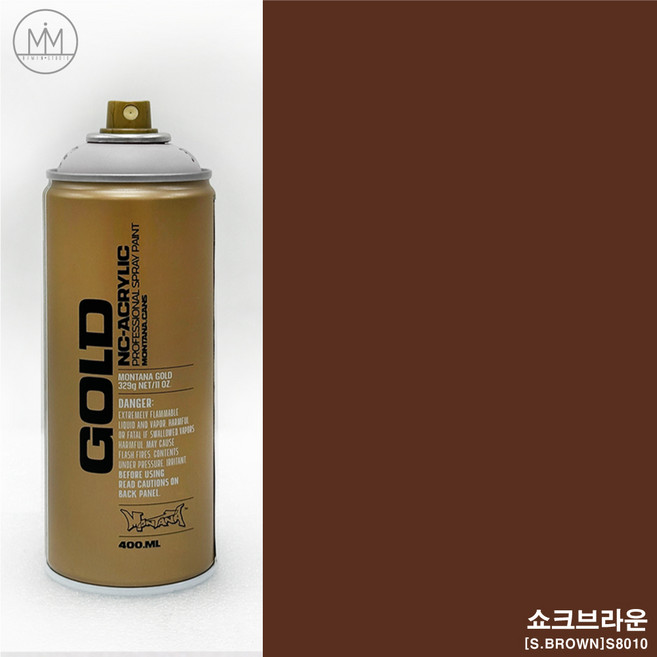 [쇼크브라운] S8010 갈색 나무색 브라운 밤색 진밤 락카 스프레이 페인트 몬타나골드, 1개, 400ml, 쇼크브라운[S.BROWN]S8010