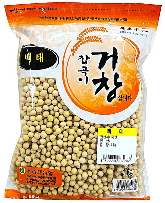 거창수승대농협 국산 백태(콩/메주콩), 1개, 1kg