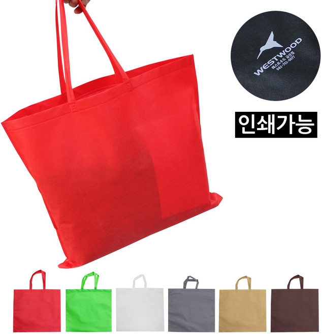 리빙엔터 칼라 부직포가방 (숄더형) 장바구니 시장가방 쇼핑백 보조가방 판촉용품, 숄더형 화이트, 1개