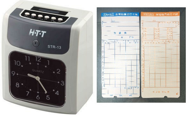 HTT 六欄位打卡鐘 雙色打印 員工出勤管理, 1個, STR-13卡鐘+100張卡片