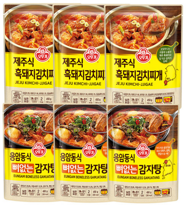 제주식 흑돼지김치찌개 + 응암동식 뼈없는 감자탕, 단일구성, 450g, 3개