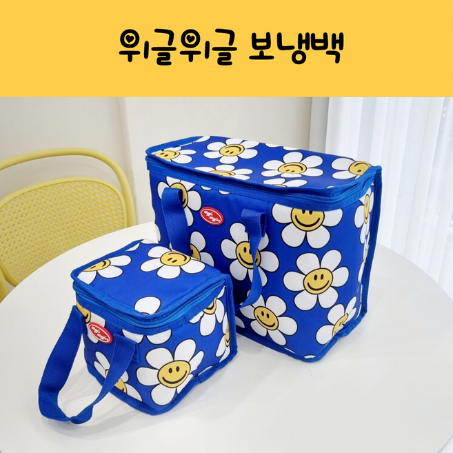 위글위글 보냉백 캐릭터 미니 쿨러백 피크닉 차박 캠핑 골프 감성 도시락 이유식 가방