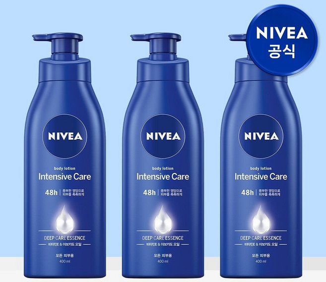 니베아 인텐시브 바디로션 400ml 3개