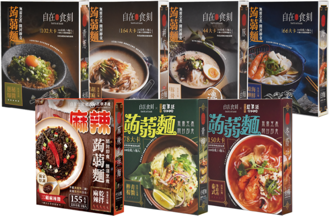 自在食刻 蒟蒻麵 低卡餐點, 7盒