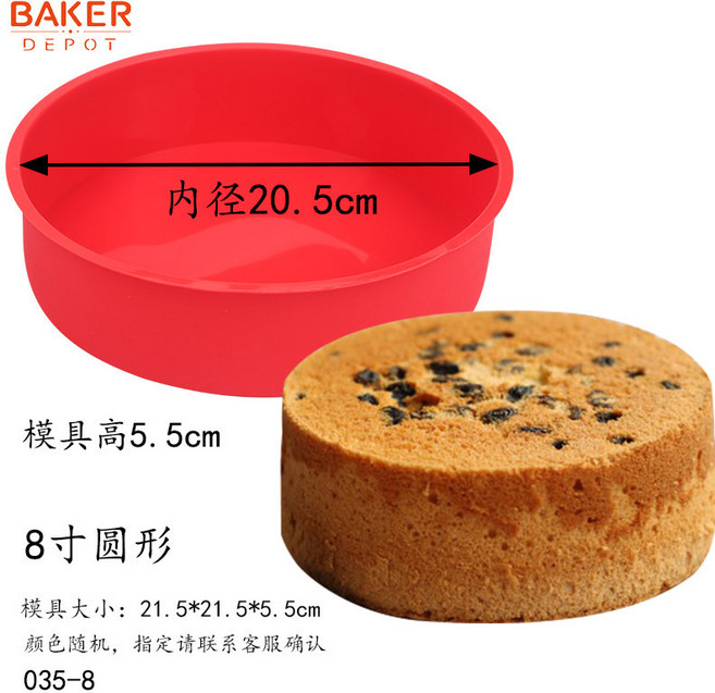 꽃모양 몰드 실리콘 티그레틀 오븐 고온 베이킹틀 붙지않는 원형, 1개, 8인치 원형