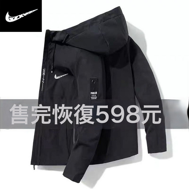 一件代發 品牌男士外套春秋季2025潮流青年大碼風衣男裝休閒百搭