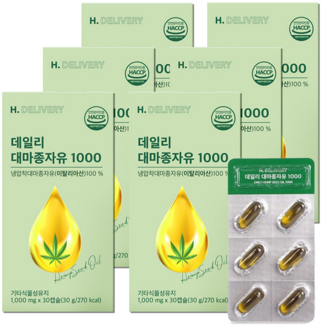 대마종자유 식약청인증 1000 냉압착 엑스트라버진 대마종자유 헬씨딜리버리, 6세트, 30회분