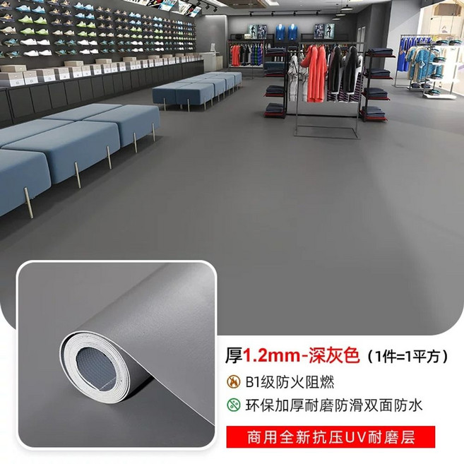 PVC 롤 장판 매트 사무실 복도 미끄럼방지 공장 바닥재, I. mm 다크 그레이 솔리드 플라스틱 미끄럼 방지 난