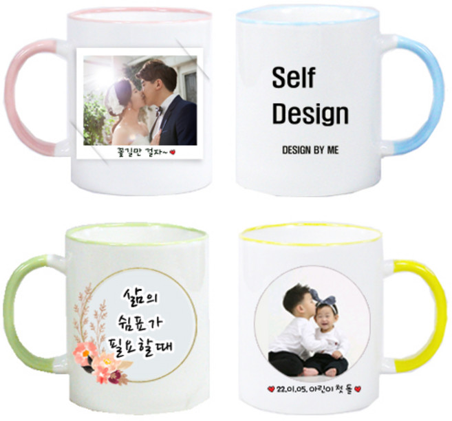 포유 주문제작 핸드칼라 포토 머그컵 소량제작 커플 어버이날선물 어린이집선물 졸업선물 생일선물 회사답례품 교회 기념품, 노랑, 1개