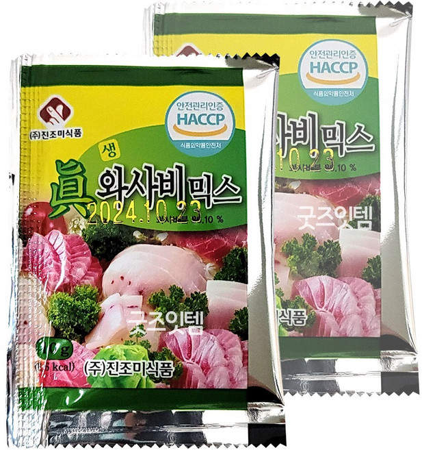 진조미식품 생와사비 믹스 10gX50개입(1봉) / 진15호 소포장 배달 일회용 고추냉이 와사비, 10g, 1개