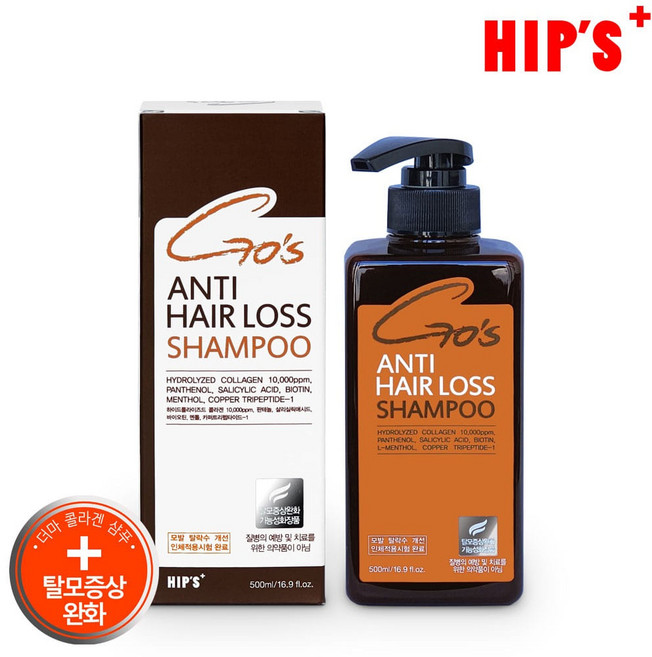 힙스 고스 안티 헤어로스 샴푸 탈모증상완화, 2개, 500ml