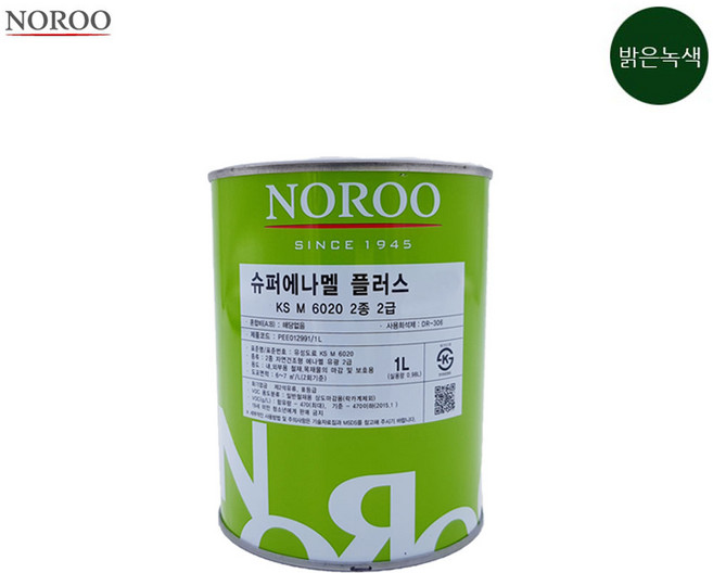 노루 슈퍼에나멜 플러스 밝은녹색 유광 1L 에나멜 상도 도료 DIY 도장용품, 상세페이지 참조, 1개