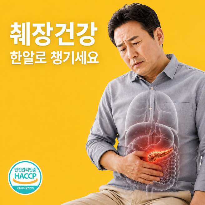 모두의루틴 호라산밀 혈당 관리 카무트 정 효소 소화 곡물 발효 두달분, 2개, 60정