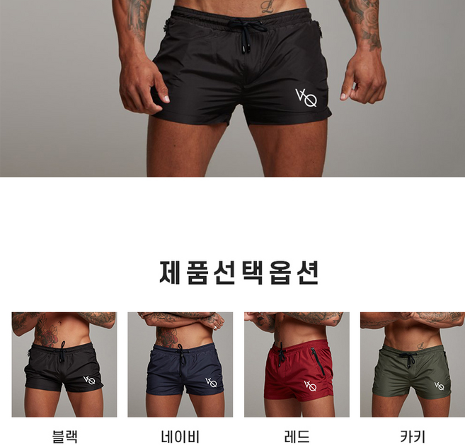 바다의 왕자 라이프가드 팬츠 비치 서핑 보드숏 허벅지 팬츠 해변 남자 래쉬가드