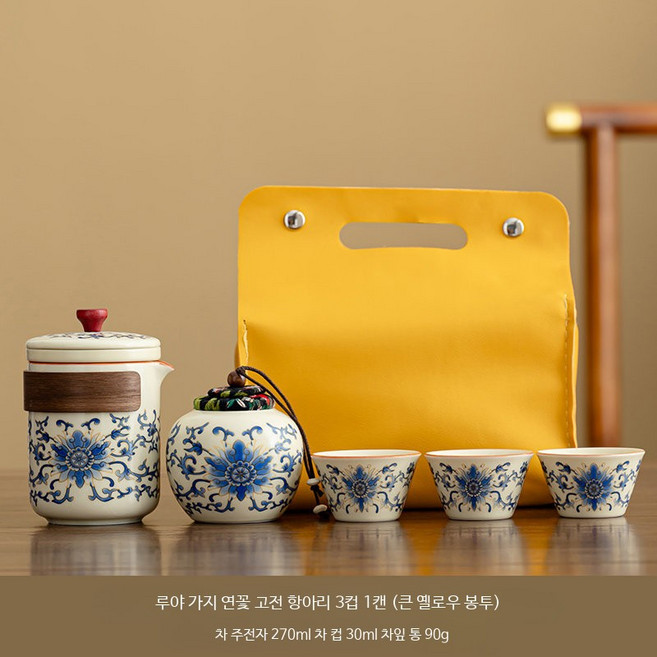 휴대용 세라믹 찻잔 차 우리는 도구 야외 캠핑용 차세트 고급 티 선물 세트 맞춤 기념품, D_루야오 주전자3컵 큰옐로우봉투, 동일 구성, 1개