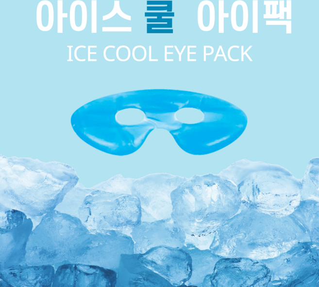 아이스 쿨 아이팩 쿨링팩 피부진정 붓기제거 마스크팩, 1개, 1개입