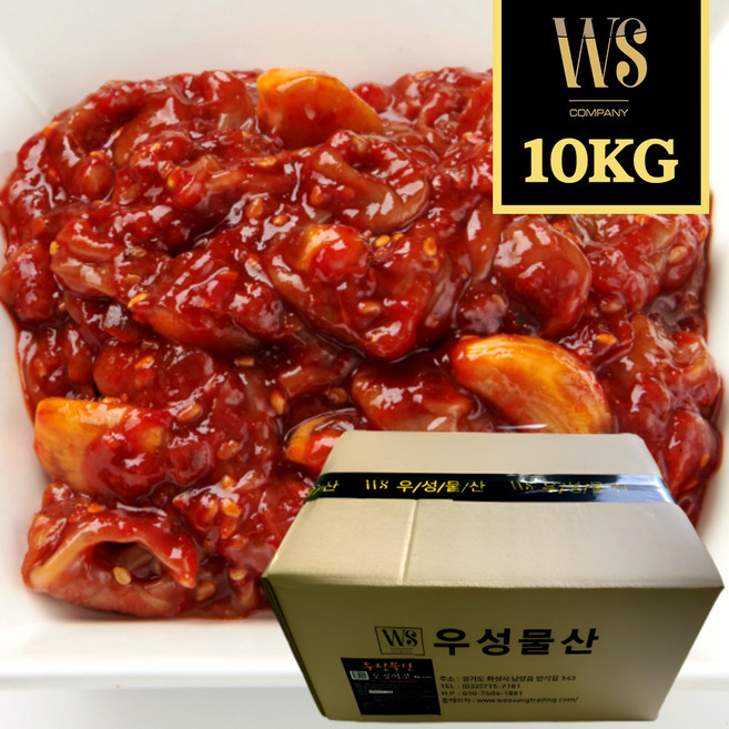 [그린이] 창난젓 10kg 업소용 대용량, 1개