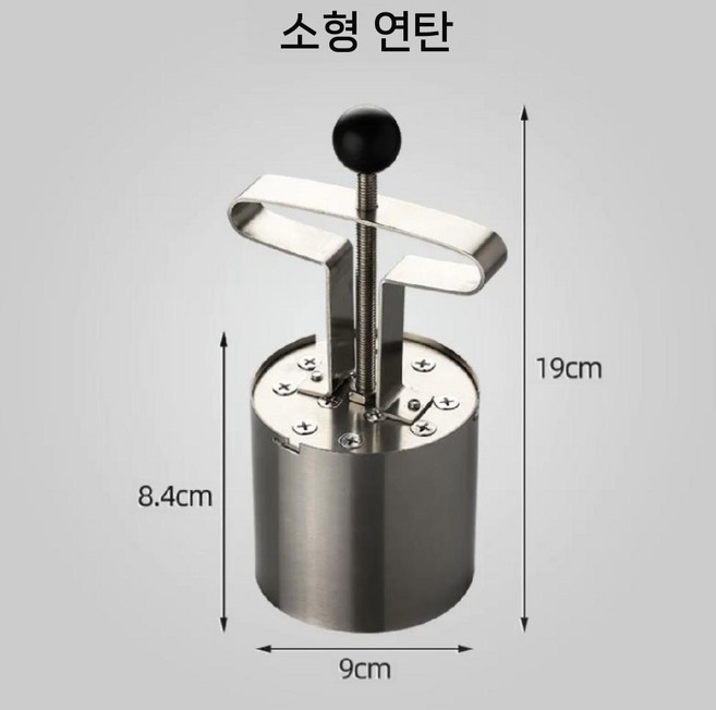 연탄 볶음밥틀 연탄모양 몰드 디저트 플레이팅, 벌집 석탄 몰드 S 9cm, 1개