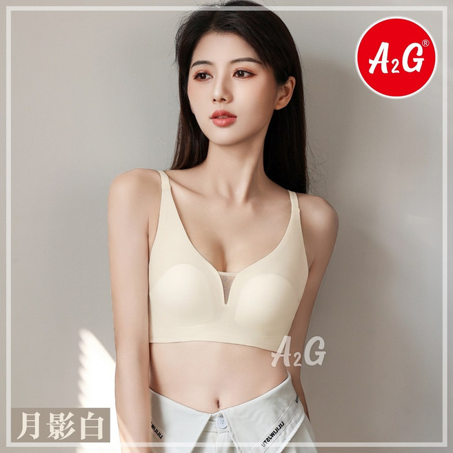 A2G 859 冰絲涼感無鋼圈內衣