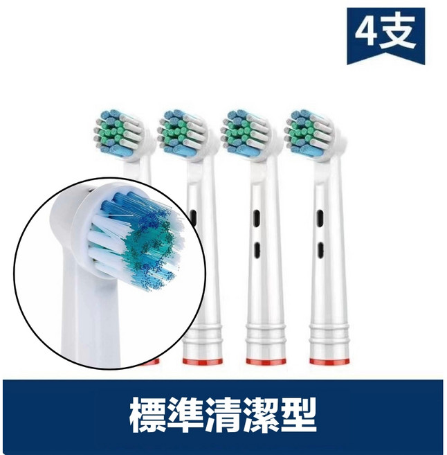歐樂B 副廠兒童刷頭 EB10A 牙刷頭, 1個, 一般清潔款