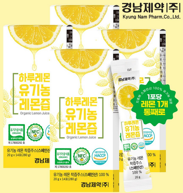 경남제약 하루레몬 유기농 레몬즙 100%, 56개, 20g