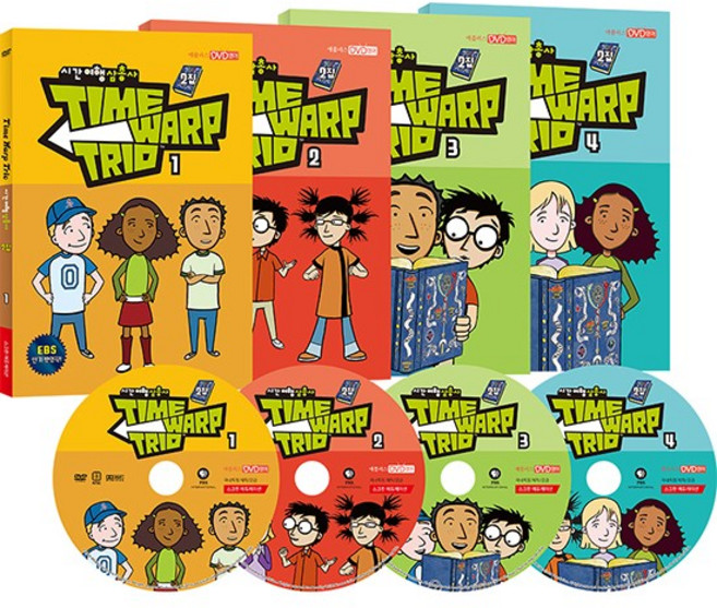 [DVD] Time Warp Trio 시간 여행 삼총사 2집 4종세트, 없음