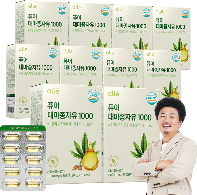 대마종자유 식약처 허가 캐나다 대마종자유캡슐 오일 햄프씨드 1000mg x 30캡슐, 30정, 10개