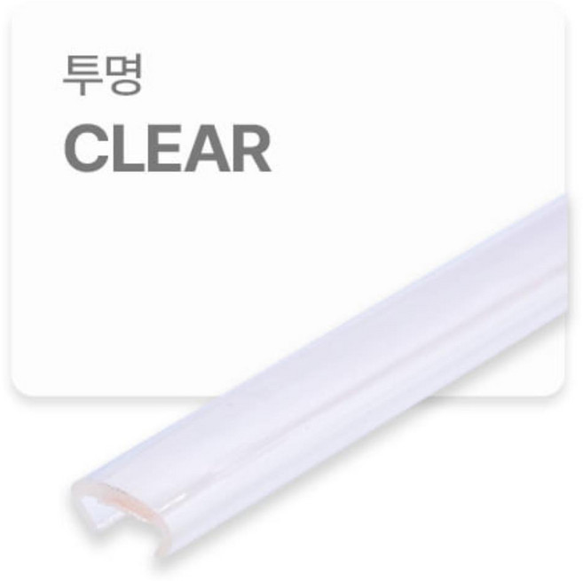 아이방가구 ㄷ형 컬러 모서리보호대2m 코너쿠션, 1개, 투명