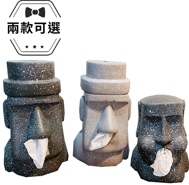 摩艾石像造型面紙盒 搞怪禮物, 1個, 大款-鼻孔款淺灰(第二代存錢筒功能)
