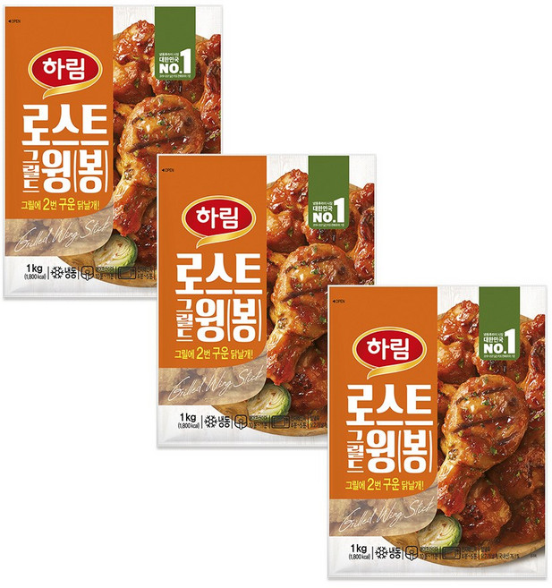 하림 로스트그릴드 윙봉 1kg, 1봉, 3개