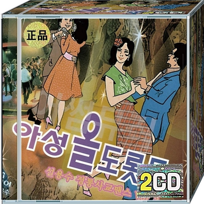 아성 올 도롯도 VOL.3 뉴에이지 한국음악 CD 2장 음반