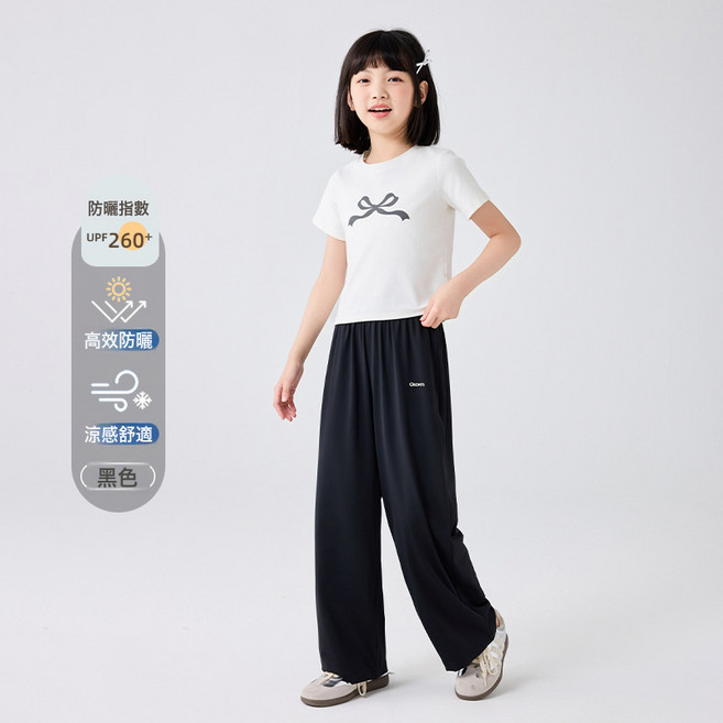 女童防曬褲夏季兒童闊腿褲中大童薄款純色休閒褲女寶防蚊褲子a類, 160cm