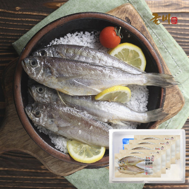 [굴비가] 법성포 참굴비 특장대 깔끔진공 2미(총 10미 800g), 5개